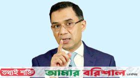 বিএনপির নাম ব্যবহার করে কেউ যেন বিভ্রান্তি না ছড়ায়-তারেক রহমান