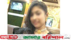 প্রেমিকের সঙ্গে উধাও স্ত্রী, ফিরে পেতে সবার কাছে দোয়া চাইলেন স্বামী