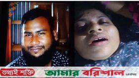 গলাচিপায় স্ত্রীর পেটে ছুরিকাঘাত অতঃপর স্বামীর আত্মহত্যা