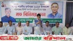 বিএনপি ধর্মকে ক্ষমতায় যাওয়ার সিড়ি হিসেবে ব্যবহার করে না -রহমাতুল্লাহ  