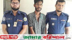 বরিশালে দলবদ্ধ ধর্ষণের শিকার গৃহবধূ ॥ একজন গ্রেপ্তার