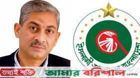 প্রকাশ্যে ক্ষমা চাইতে হবে এ্যানীকে : ইসলামী আন্দোলন