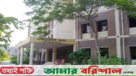 বরিশালে ছাত্রী হোস্টেলে হামলার ঘটনায় তদন্ত কমিটি গঠণ