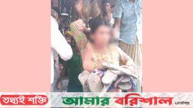 বোরহানউদ্দিনে প্রকাশ্যে নারীর গলায় জুতার মালা ॥ আটক ৪
