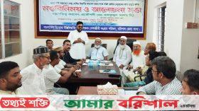 ‘সম্মেলনে নতুন কর্মসূচি ঘোষনা করবে ডিপ্লোমা ইঞ্জিনিয়ারিং সংগ্রাম পরিষদ’