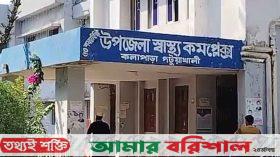 মারধর করে সাগরে পাঠায় মালিকপক্ষ, জেলের মৃত্যু