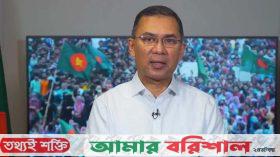 ন্যায়ের পথে চলার অনুকরণীয় দৃষ্টান্ত লাভ করে রসুলের দেখানো পথেই-তারেক রহমান