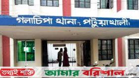 পটুয়াখালীতে বড় ভাইয়ের লাঠির আঘাতে ছোট ভাই খুন !