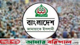  বরিশালে ২০ যুবক যোগ দিলেন জামায়াতে