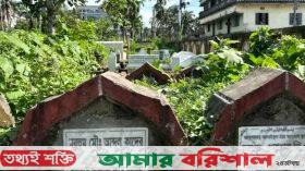 ঝালকাঠিতে অযত্নে গোরস্থান, কবর জিয়ারতে ভোগান্তি