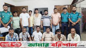 ঝটিকা মিছিলের প্রস্তুতি: নিষিদ্ধ আ’লীগ ও অঙ্গসংগঠনের গ্রেপ্তার-১২