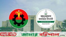 পিআর পদ্ধতি নিয়ে বিতর্ক: জামায়াতের দাবি, বিএনপির আশঙ্কা