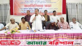 তারেক রহমানের নেতৃত্বে আমরা সাম্যের বাংলাদেশ গড়ব- স্বপন