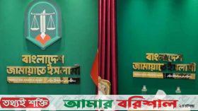 সেই নতুন লোগো সরিয়েছে জামায়াতে ইসলামী