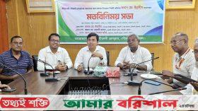 গৌরনদীতে ইউএও’র সঙ্গে মতবিনিময় সভা