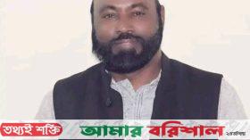 হিজলা আঃ লীগ সাধারণ সম্পাদক এনায়েত হাওলাদার আটক