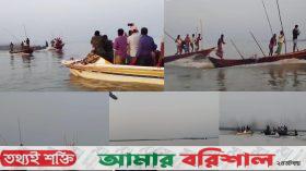 বরিশালে মা ইলিশ রক্ষার অভিযানিক দলের ওপর হামলা, আত্মরক্ষায় গুলিবর্ষণ