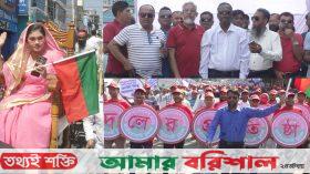 বরিশালে নানা আয়োজনে যুবদলের প্রতিষ্ঠা বার্ষিকী