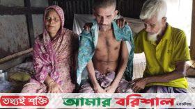 ১২ বছর ধরে শেকলবন্দি যুবক