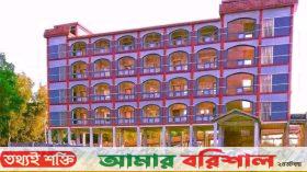 পটুয়াখালীতে যে কলেজে দুইজন শিক্ষার্থী, পাস করেনি কেউ