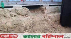 পটুয়াখালীতে সিঁধ কেটে ঘরে ঢুকে অটোচালককে হত্যা