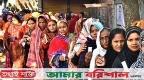 পিআর পদ্ধতি সম্পর্কে জানে না অধিকাংশ ভোটার