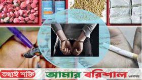 রসুলপুরে জমজমাট মাদকের হাট