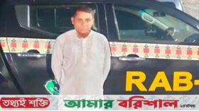 ভোলায় হাতে ‘জ্বীনের বাদশা’ গ্রেফতার