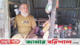 হাত-পাবিহীন করিমের জীবনযুদ্ধ