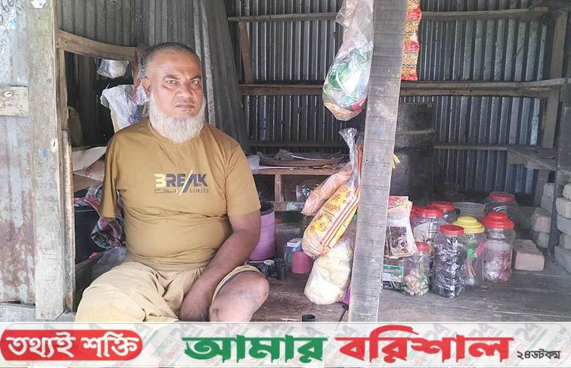 হাত-পাবিহীন করিমের জীবনযুদ্ধ