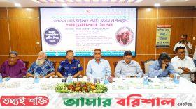 বরিশালে আন্তর্জাতিক প্রবীণ দিবস পালন