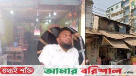 পিতার সম্পত্তি এক সন্তানের দখলে,বঞ্চিত ১২ সন্তান