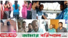 অপরাধীদের আস্তানা এখন বরিশালের আবাসিক হোটেল!