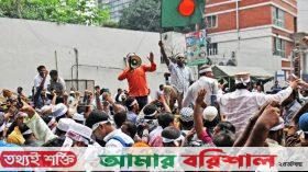 কাল থেকে বেসরকারি শিক্ষাপ্রতিষ্ঠানে কর্মবিরতি