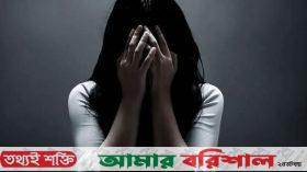 গৃহবধূকে ধর্ষণের অভিযোগে মামলা, আসামিরা পলাতক