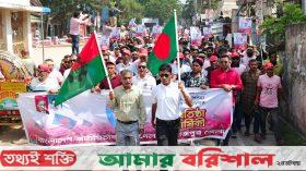 পিরোজপুরে যুবদলের  প্রতিষ্ঠা বার্ষিকী পালন