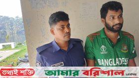 মাদক মামলায় ১৪ বছরের সাজাপ্রাপ্ত পলাতক আসামী গ্রেফতার