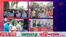 ১০ মাসে ঝটিকা মিছিল থেকে গ্রেফতার আ’লীগের ৩ হাজার নেতাকর্মী