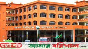 ববিতে বইছে ছাত্রসংসদ নির্বাচনের হাওয়া