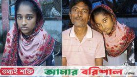 মৃত্যুর যন্ত্রণায় বিছানায় কাতরাচ্ছে অসহায় রাজিয়া