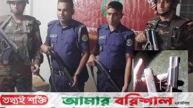 উজিরপুরে যৌথ বাহিনীর অভিযানে ১ টি পিস্তল, ৩ রাউন্ড গুলি উদ্ধার 