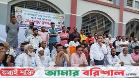 ৩১ দফা বাস্তবায়নে নলছিটিতে বিএনপির উঠান বৈঠক