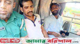 শিক্ষককে জিম্মি করে চাঁদাবাজিকালে দু্‍ই কথিত সাংবাদিক ‍আটক