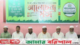 পিআর ছাড়া জনগণের সঠিক প্রতিনিধিত্ব সম্ভব নয়: অধ্যক্ষ বাবর