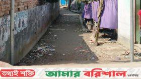 দুই যুগে ও সংস্কার হয়নি বিসিসি’র যে সড়কটি॥ জনদূভোর্গ চরমে