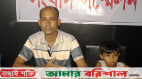 স্ত্রীকে ফিরে পেতে স্বামীর সংবাদ সম্মেলন