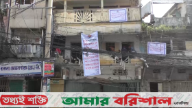 বরিশালের ঝুঁকিপূর্ণ শাকুর ম্যানশন উচ্ছেদ