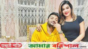 ১০ বছর পর একসঙ্গে বাপ্পী-মাহি