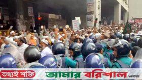 শিক্ষক ও পুলিশের মুখোমুখি সংঘর্ষ