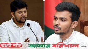 পদত্যাগ করতে পারেন ২ উপদেষ্টা